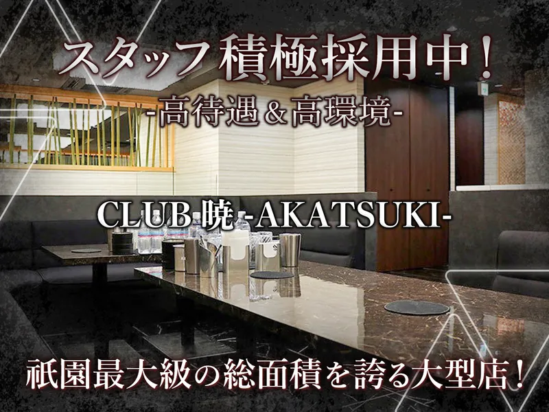 株式会社Ｉ．Ｚの求人・転職情報