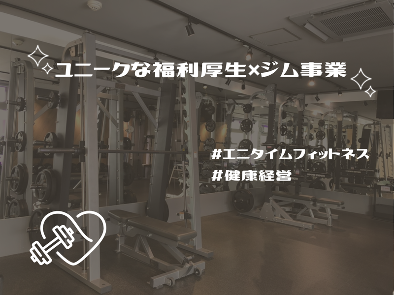 株式会社アポロガス