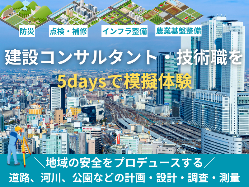 株式会社名邦テクノ