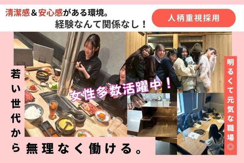 株式会社SIXTY BOXの求人・転職情報