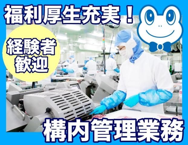 マグチグループ株式会社の求人・転職情報
