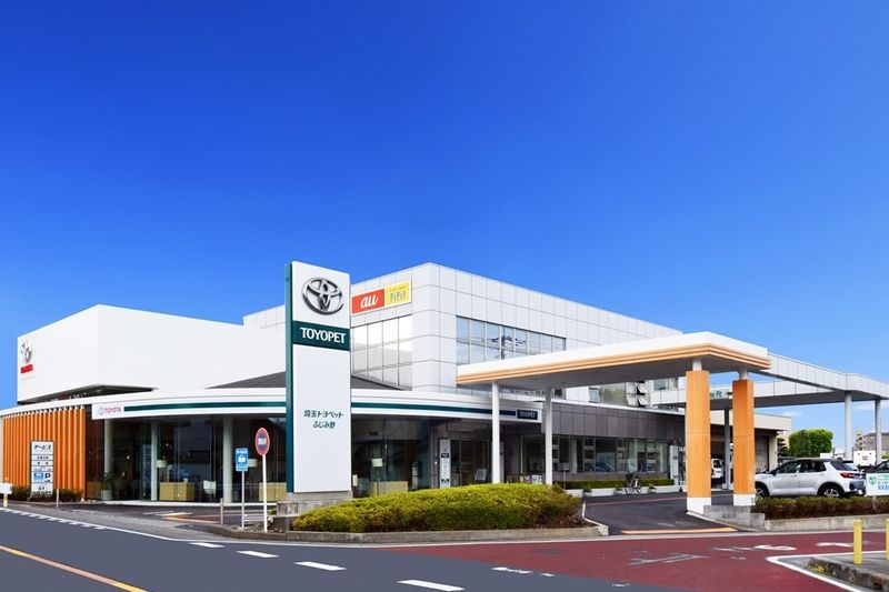 埼玉トヨペット株式会社の求人・転職情報