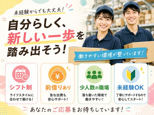 株式会社A-gog