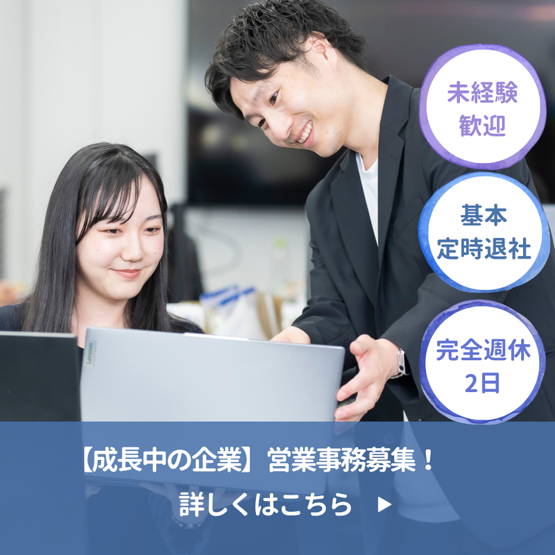 ディパーチャーズ・ジャパン株式会社の求人・転職情報
