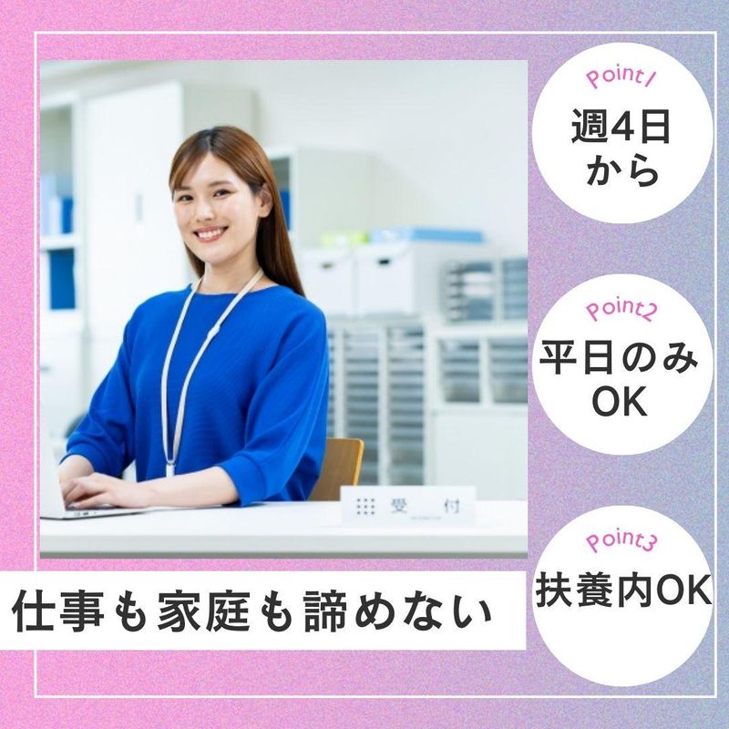 ハスト株式会社の求人・転職情報