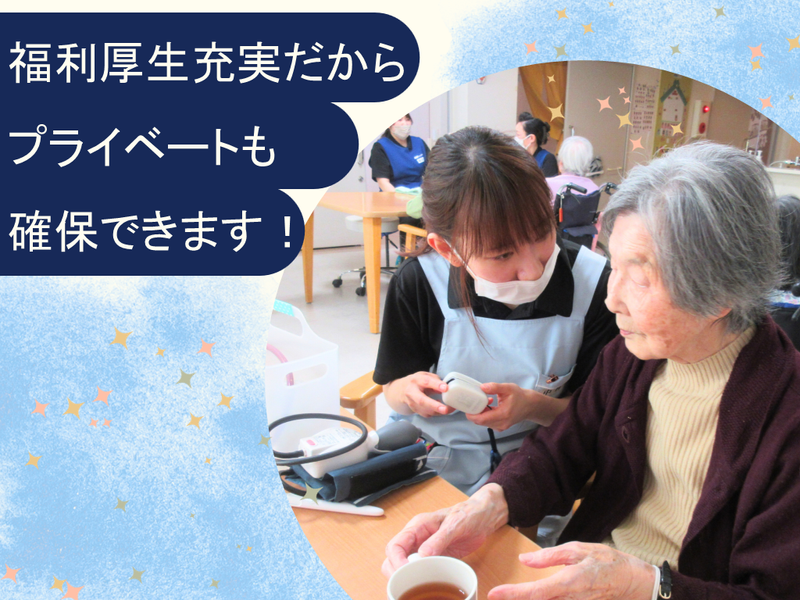 さっぽろ高齢者福祉生活協同組合の求人・転職情報