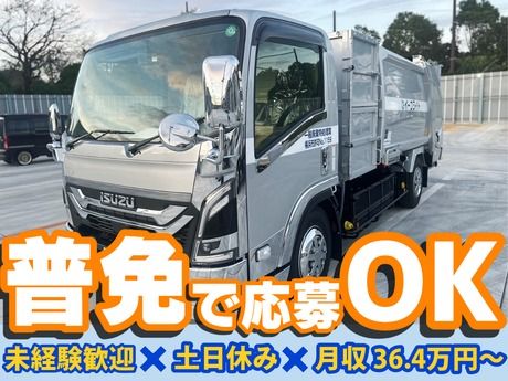 イーブライト　株式会社イーブライト(都筑区南山田町)のアルバイト・バイト求人情報-03