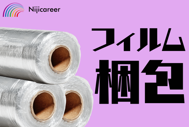株式会社ニジキャリア