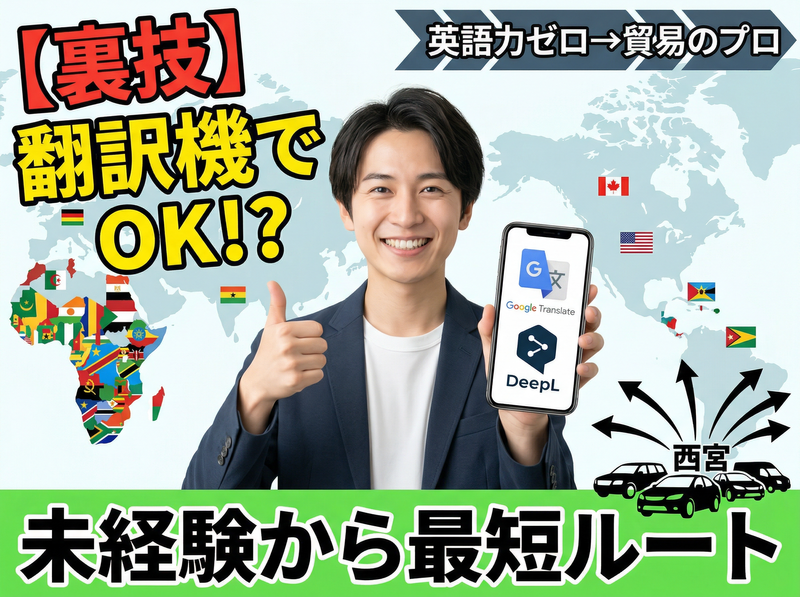 株式会社マガリジャパンの求人・転職情報