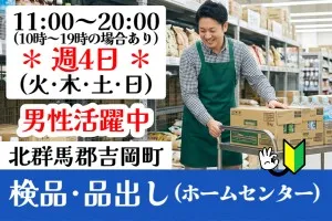 ケービックス株式会社のアルバイト・バイト求人情報
