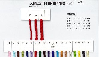 小山幸株式会社のアルバイト・バイト求人情報-02