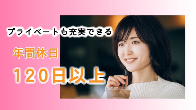 グループホーム アルテピアのアルバイト・バイト求人情報-03
