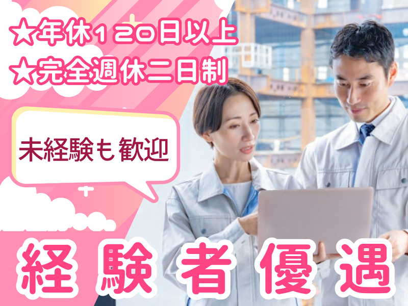 エースシステムソリューション株式会社の求人・転職情報