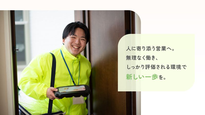 株式会社経真-0002の求人・転職情報