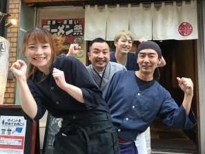 麺屋 音 練馬店のアルバイト・バイト求人情報-13