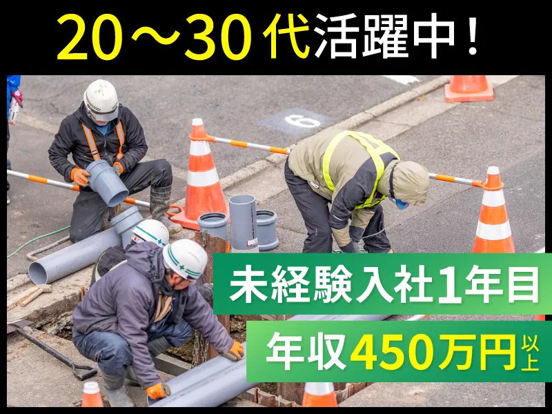 二幸削進工業株式会社のアルバイト・バイト求人情報