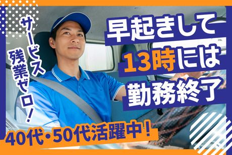 株式会社LNJ神戸の求人・転職情報
