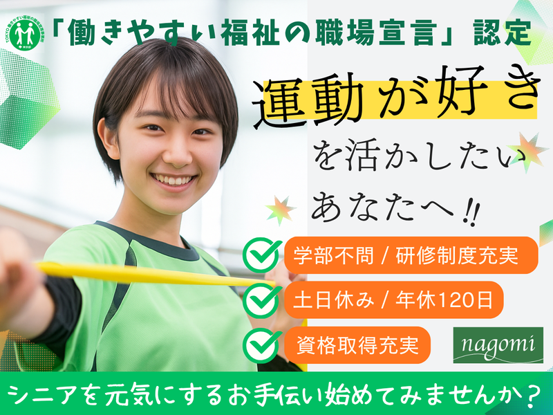 株式会社ｎＣＳ