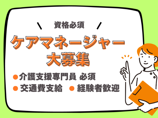 介護老人保健施設ふじあく光荘