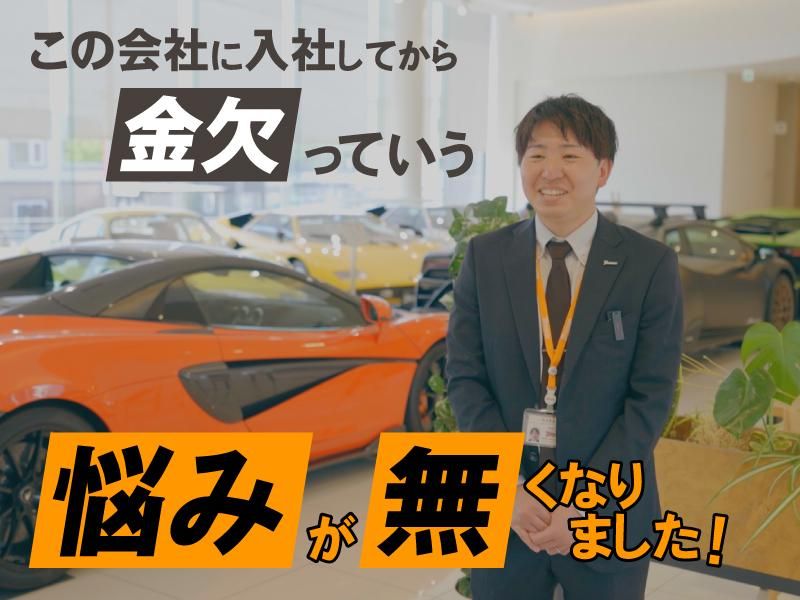株式会社ティーバイティーホールディングスの求人・転職情報