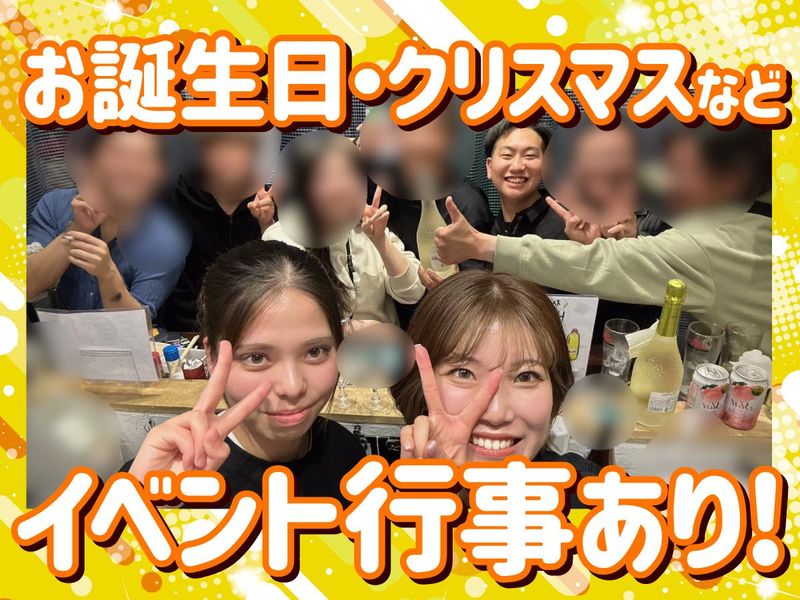 立ち呑み　池ちゃんの求人4