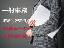 アシストユー株式会社のアルバイト・バイト求人情報-49