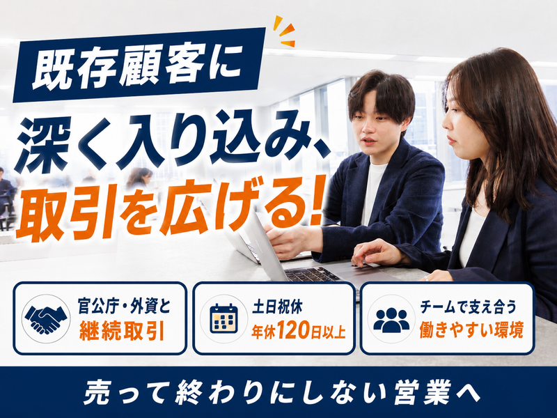 株式会社Ａｉｒｚの求人・転職情報