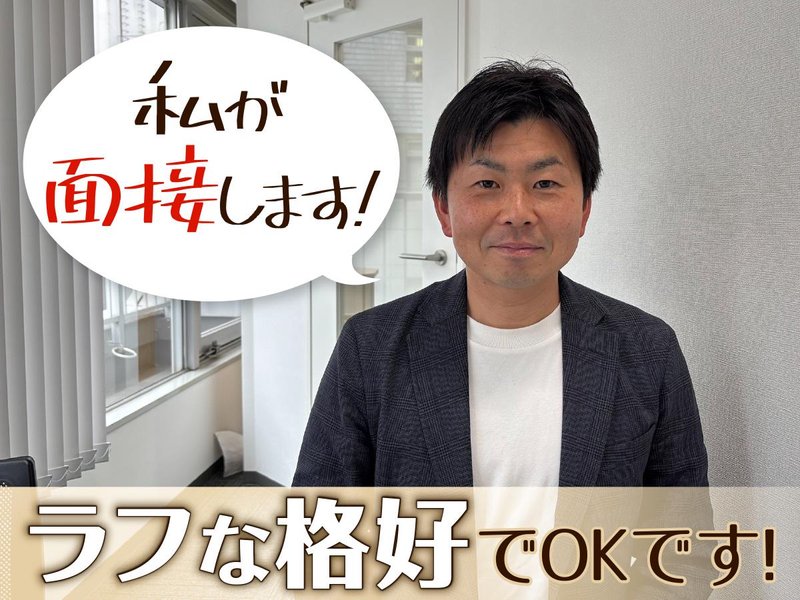 株式会社ヤタロー/治一郎　KITTE丸の内のアルバイト・バイト求人情報-04