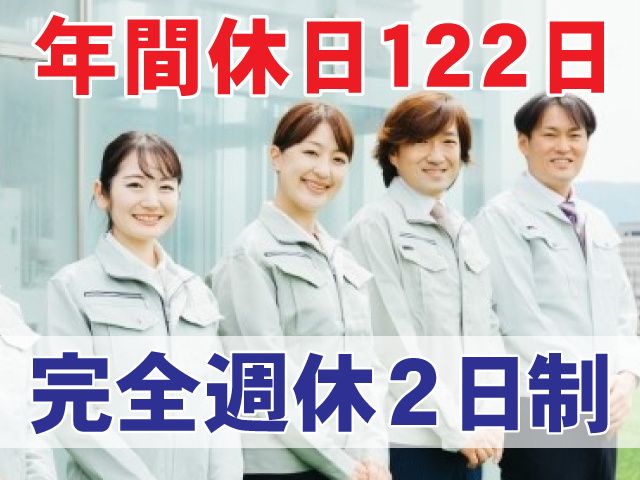 太平ビルサービス株式会社山形支店の求人・転職情報