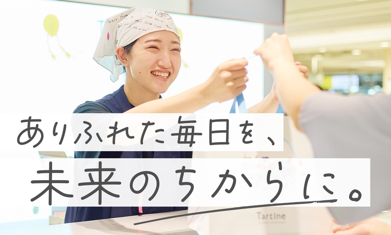 株式会社プレジィールの求人・転職情報