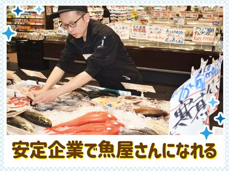 株式会社バローホールディングスの求人・転職情報