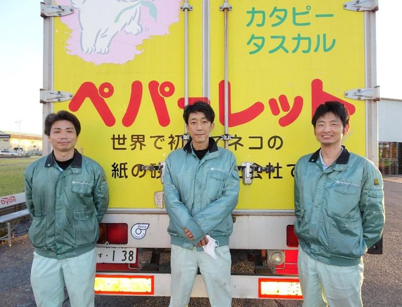 ペパーレット株式会社の求人・転職情報