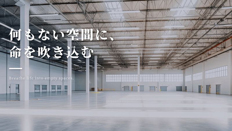 HENDERSON株式会社の求人・転職情報
