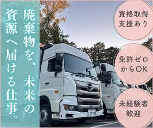 株式会社アクトリーの求人・転職情報