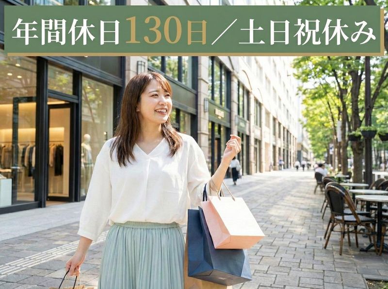 株式会社NEOMのアルバイト・バイト求人情報-18