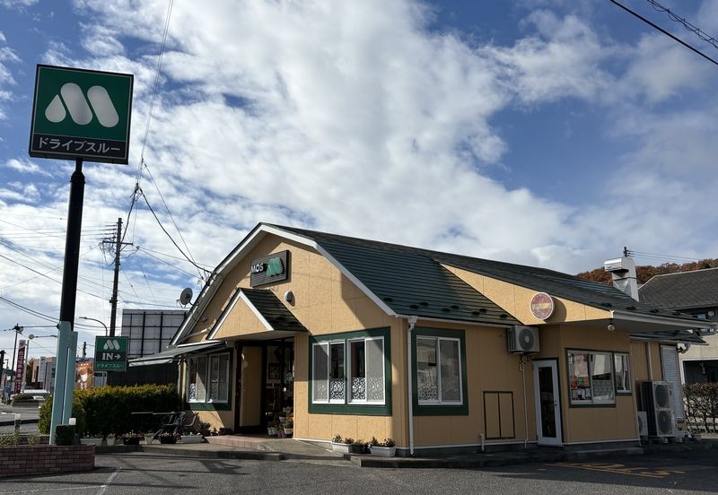 モスバーガー白河昭和町店のアルバイト・バイト求人情報-07