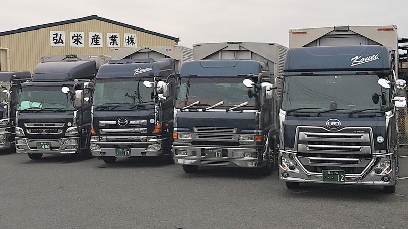 弘栄産業株式会社の求人・転職情報