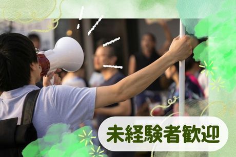 株式会社ヒト・コミュニケーションズの求人・転職情報