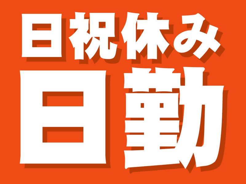 株式会社フレックス