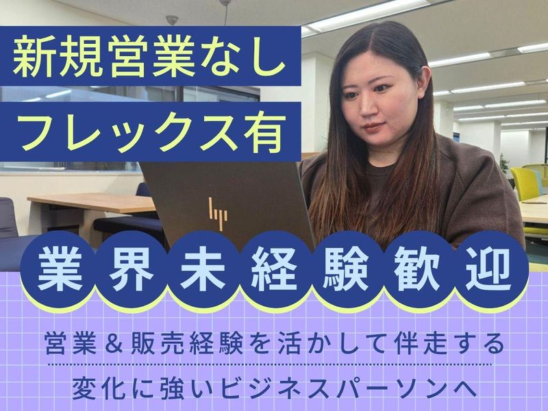 株式会社トーコンの求人・転職情報