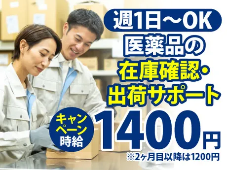 ノンゼロサム株式会社のアルバイト・バイト求人情報
