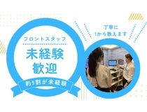インターネットカフェ寝太郎 福岡天神店のアルバイト・バイト求人情報-03
