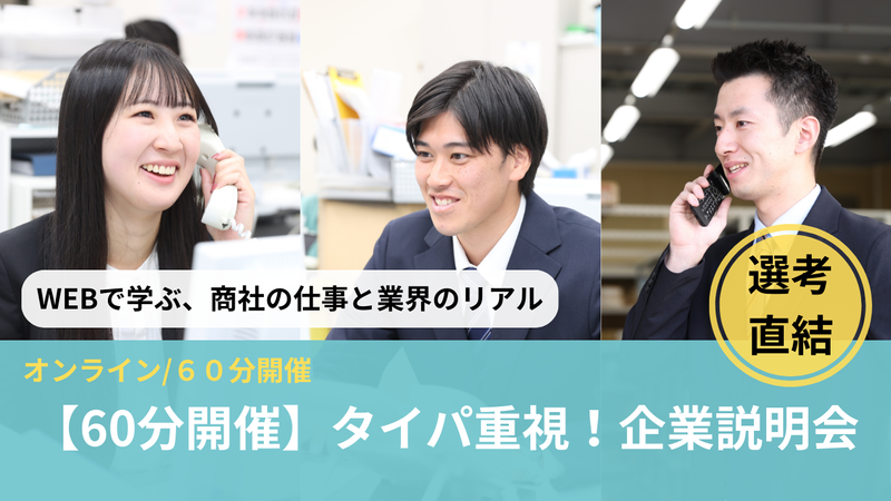 小島電機工業株式会社