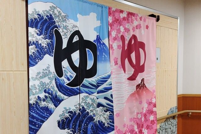 社会福祉法人ゆりかご会　特別養護老人ホームもくせいの苑のアルバイト・バイト求人情報-02