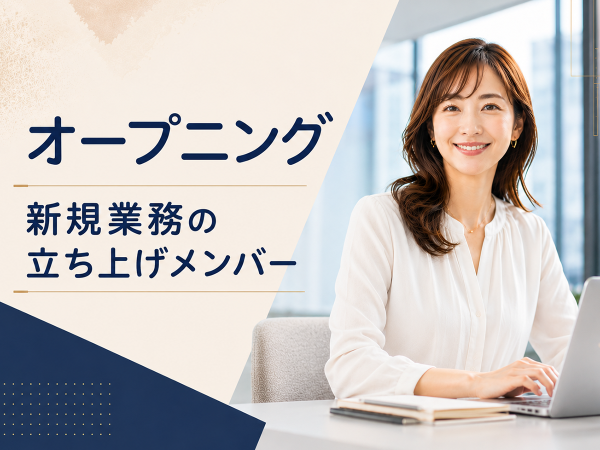 トランスコスモス株式会社-0044の求人・転職情報