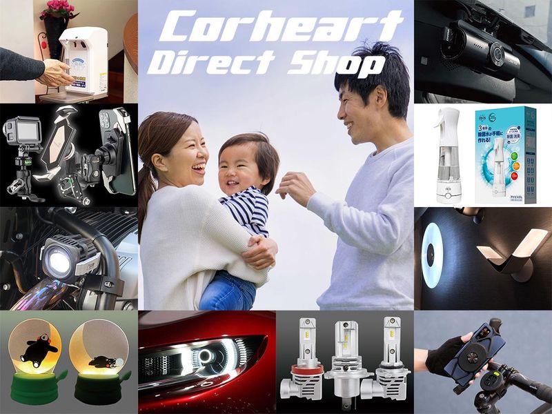 コルハート株式会社の求人・転職情報