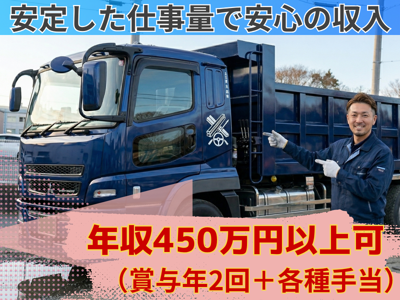 株式会社光田産業の求人・転職情報