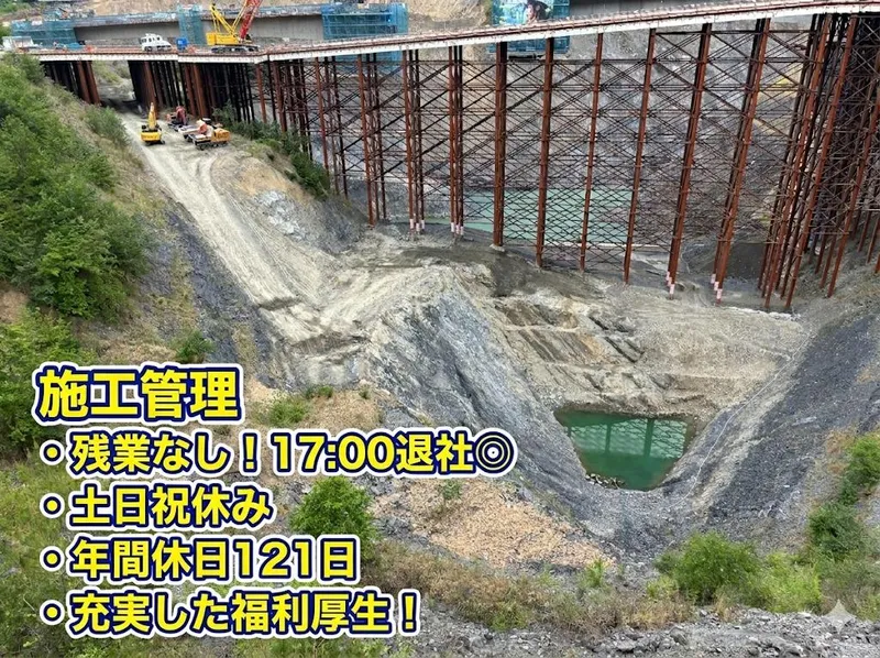 勢濃建設株式会社の求人・転職情報