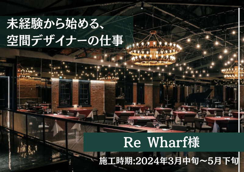 株式会社Leapの求人・転職情報