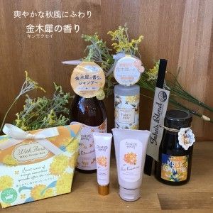 アシュメリー・クリエイト株式会社のアルバイト・バイト求人情報-04